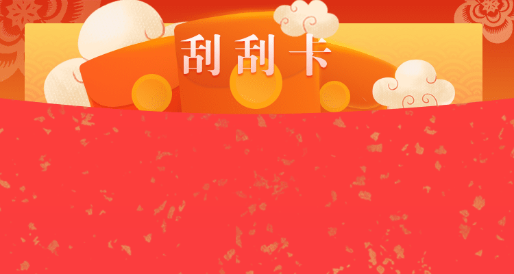 加拿大28走势预测